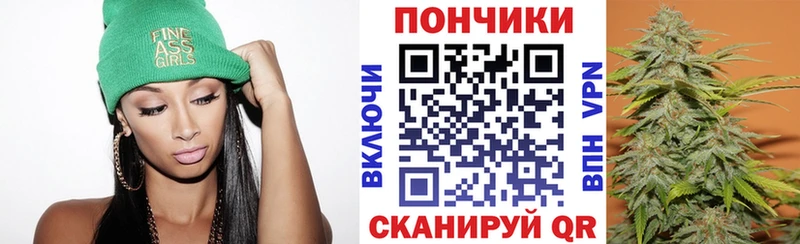 Купить наркотики сайты Волгоград Кокаин APVP Амфетамин Каннабис
