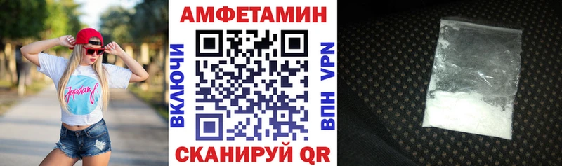 Amphetamine 98%  kraken как зайти  сайты даркнета состав  Волгоград 