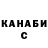 БУТИРАТ GHB blagdok