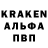 Амфетамин VHQ Aleister Broley