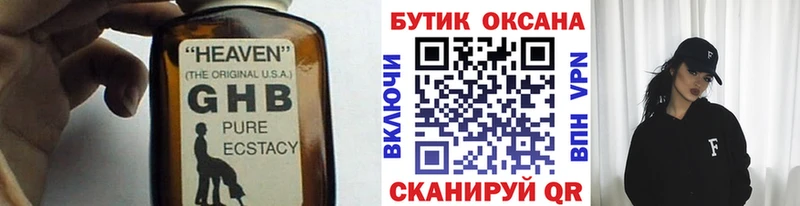 KRAKEN зеркало Волгоград Бутират 1.4BDO