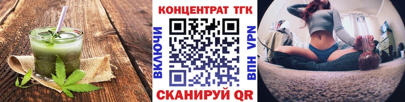 Canna-Cookies марихуана  Волгоград 