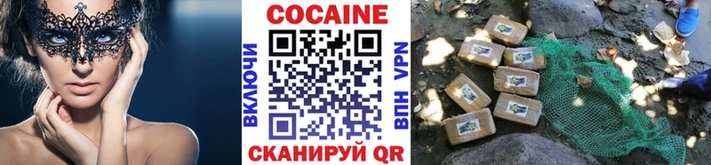 Кокаин Перу Волгоград