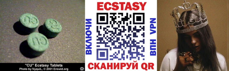 Экстази louis Vuitton  hydra рабочий сайт  Волгоград 