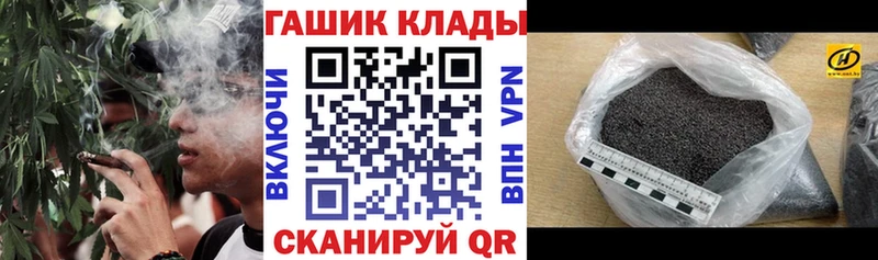 даркнет сайт  Волгоград  ГАШИШ убойный 