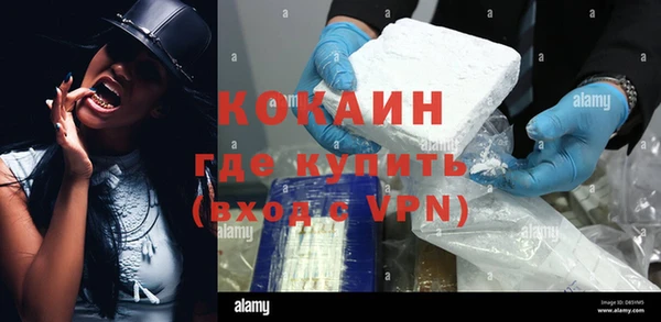 кокаин перу Армянск
