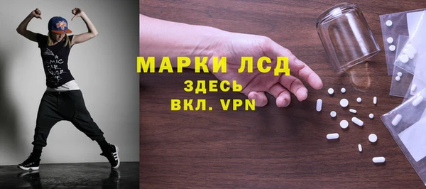 скорость mdpv Аркадак