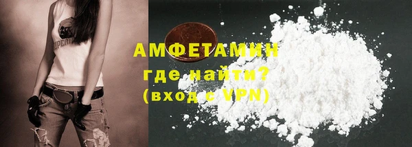 кокаин перу Армянск