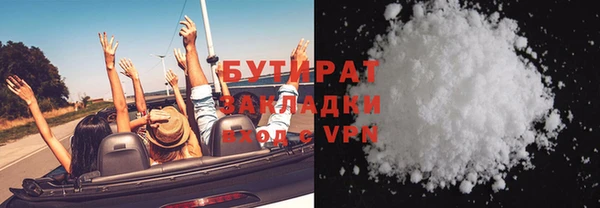 скорость mdpv Аркадак