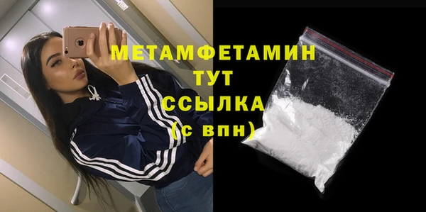 скорость mdpv Аркадак