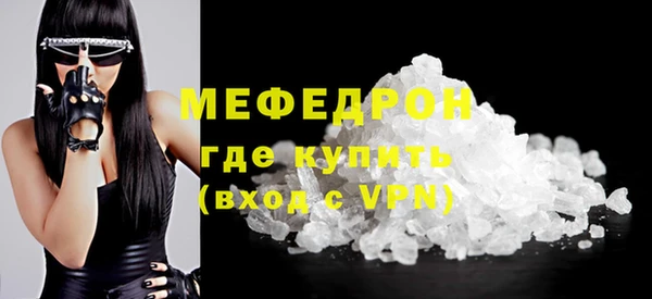 скорость mdpv Аркадак