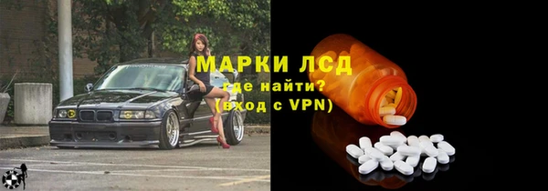 амф Арсеньев