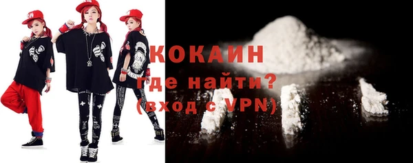 кокаин перу Армянск