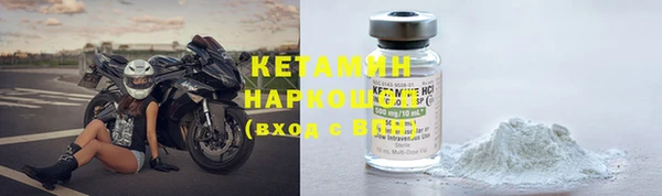 амф Арсеньев