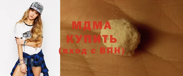 кокаин перу Армянск