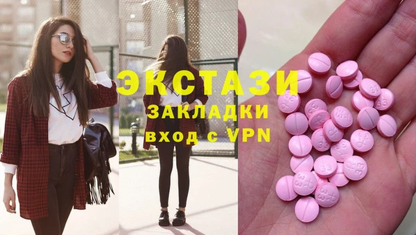 кокаин перу Армянск