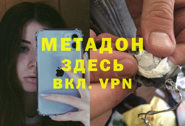 скорость mdpv Аркадак