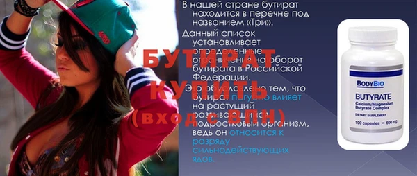 амф Арсеньев