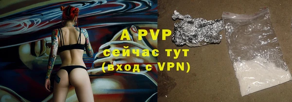 кокаин перу Армянск
