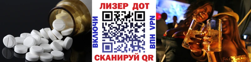 наркотики  Волгоград  Лсд 25 экстази кислота 