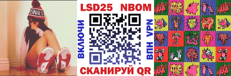 Наркотические марки 1,8мг Волгоград