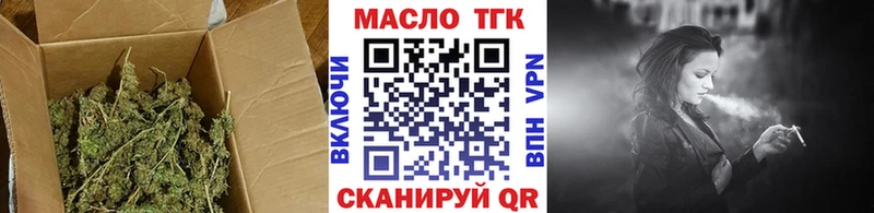 hydra зеркало  Волгоград  ТГК THC oil  купить наркотики цена 