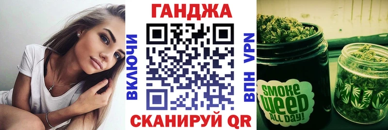 наркота Волгоград Конопля планчик